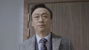 第3集