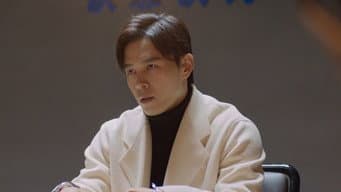 真相大白江诣自首