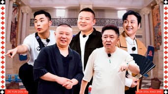 第1期上：大饼卷一切（内耗）
