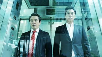第18集