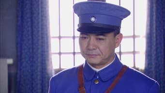 第17集