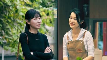 付玉东张冉到李道奇家做客