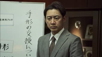 第 1 集
