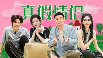 第10期：张予曦空降“鉴”糖