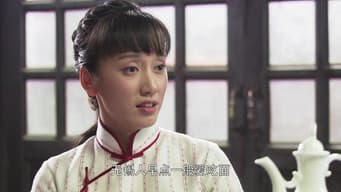 第 4 集