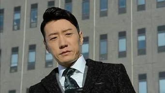 第 12 集
