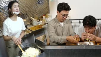 第 8 集