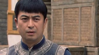 元尚天宝义结金兰