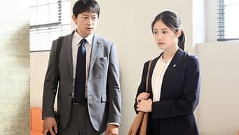 第 9 集