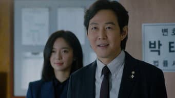 第 19 集