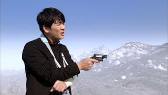 第 4 集
