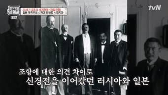 第 11 集