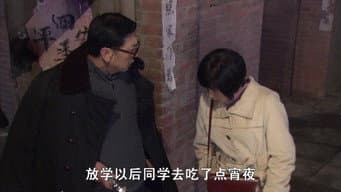 第 10 集