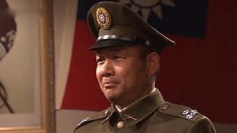 第 3 集