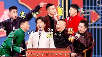 第5期下：沪上风云