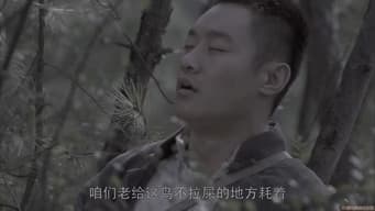 第 12 集：南京危局，暗线渐清晰