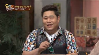 第 6 集  济州东门市场·海岛度假风特辑