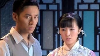 第 18 集