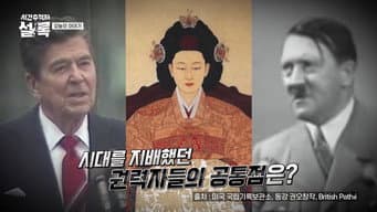 第 2 集