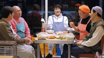 第 8 集