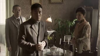 第 6 集