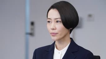第 8 集