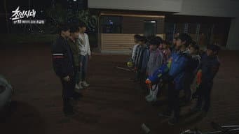 第 5 集