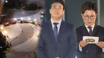 第 16 集