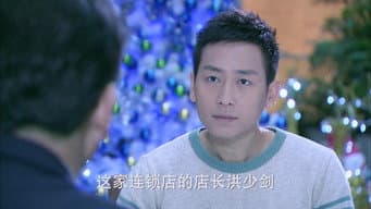 第 10 集