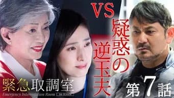 红色的杀意