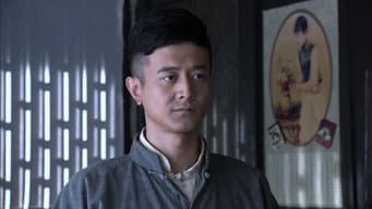 第 17 集
