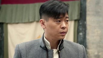 郝明轩主动请缨