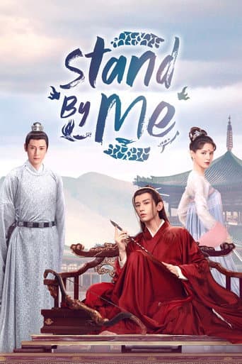 与君歌