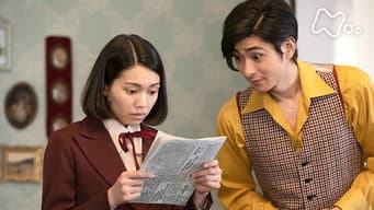 第 18 集