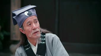 苍满云认出沈勇，一勺一年之内必有大劫