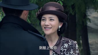 第 20 集