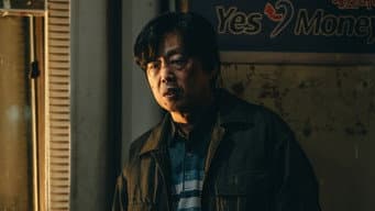 代价