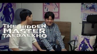 第 4 集