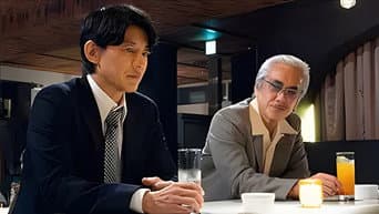 第 7 集