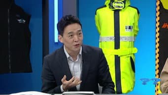 第 1 集