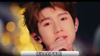 正片