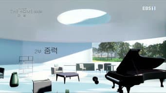 第 2 集