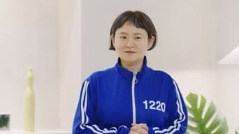 第 3 集