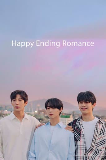 围栏外的Happy Ending