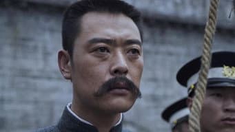 李大钊被捕绞刑牺牲