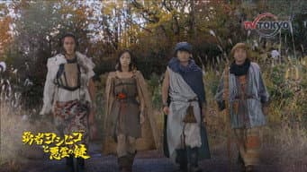 第9集