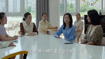 赵春华瞒着周南南抵押投资