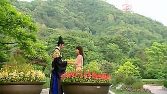 第 20 集