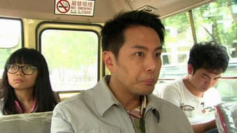 第 9 集