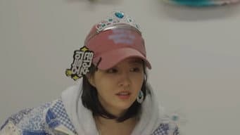 第 9 集